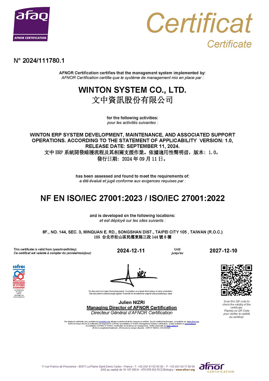 42431853 OC CERT ISMS I copy