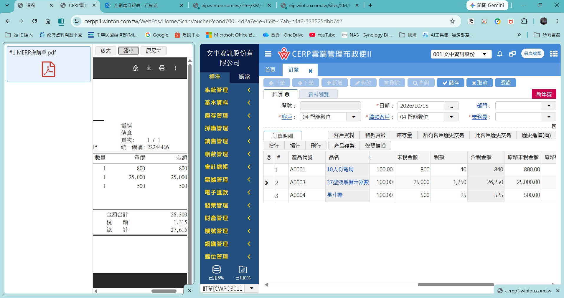 cerp expenses 02