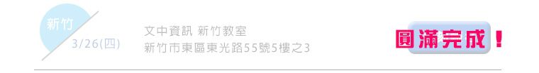200215 einvoice07 end